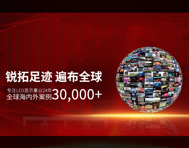 合肥工大高科展厅