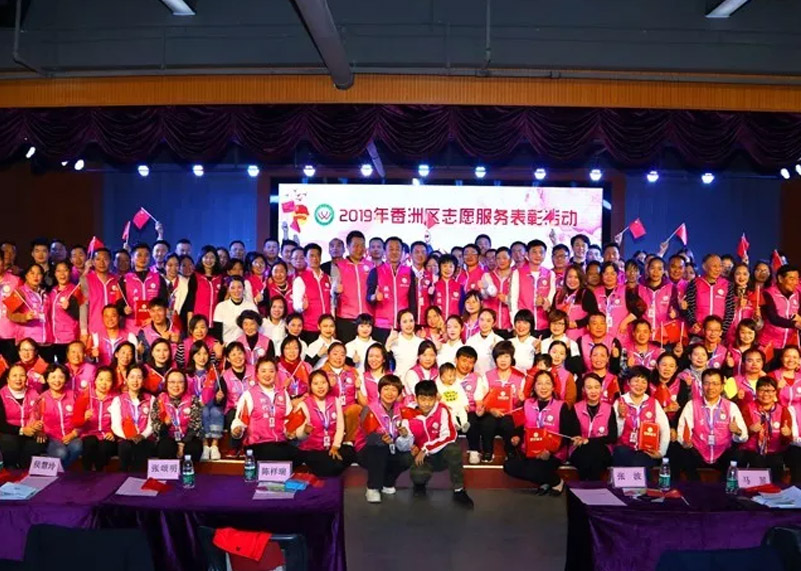 易游电竞显示因“爱”再获殊荣