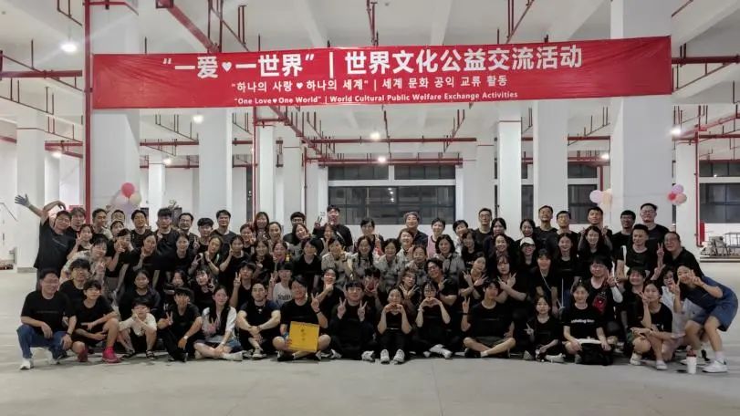 易游电竞显示 | 世界文化公益交流活动圆满结束