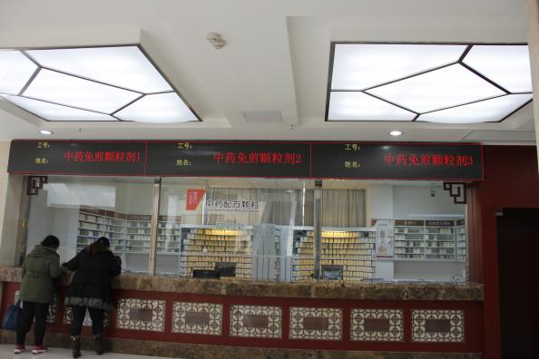 中国医师节 | 易游电竞LED大屏点亮医疗之光