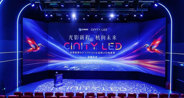 2025年或有三位数增量，LED电影屏产业再次加速
